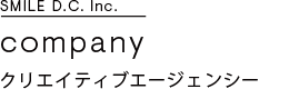 company　クリエイティブエージェンシー