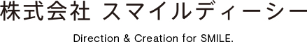 株式会社スマイルディーシー